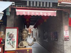 -古文化街旅游区