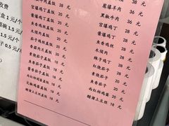 -护国寺小吃(安定门店)