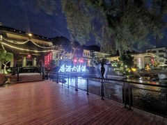 -温汤大酒店餐厅