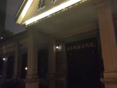 -江墅铁路遗址公园
