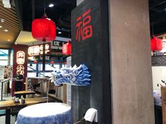 -和府捞面(方庄店)