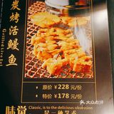 「牛匠人8号仓库烤肉(总店)」
