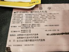 菜单-德克士(睢宁曼哈顿店)