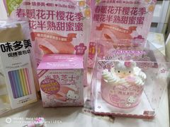 -味多美蛋糕(京旺家园店)