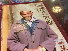 -阿殳菜馆·私厨(水围村店)