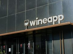 -wineapp葡萄酒餐吧(外滩金融中心店)