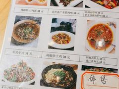 -淘谷粤有味(石湾店)