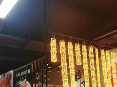 -9号乌托邦烤羊腿羊排(志华商城旗舰店)