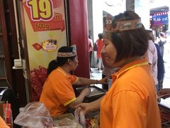 -皇上皇腊味店(下九路店)