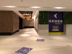 -麦德龙(虹口江湾店)