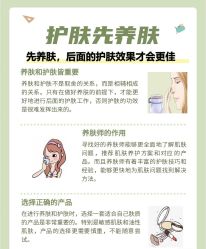 -玛莲朵·海菲秀冰珀科