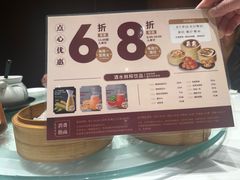 -稻香海鲜饭店(第一国际店)