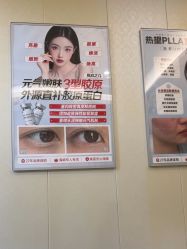 -海峡医疗美容医院