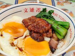 -文通冰室(东方宝泰店)