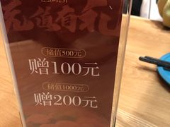 -晴季寿司(红旗街万达店)
