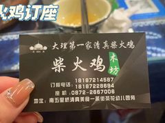 -大理古城