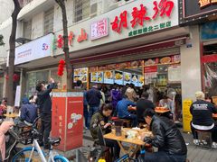 门面-方中山胡辣汤(成都首店)