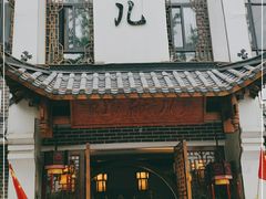 门面-千岛湖小鱼儿·淳安匠心农家菜