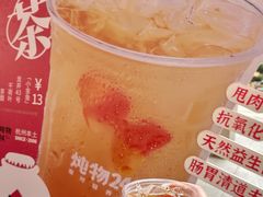 -炖物24章·顺时轻养茶(杭州大厦店)