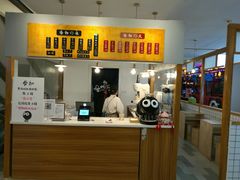 -怪物的冰与火(天虹商场中山路店)