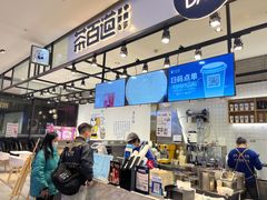 -茶百道(SKLP新光里+店)