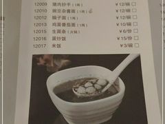 -码头汇重庆火锅·砂锅(太平桥大街店)