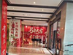 -洛阳宴·洛阳菜(南昌路店)