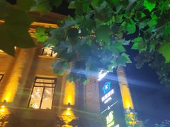 -JINNS锦时 steak&pizza(浸信会礼拜堂旧址店)