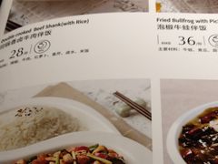 菜单-半秋山西餐厅(西园店)