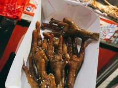 烤鸡爪-芙蓉泉·烤鸡爪(芙蓉街店)