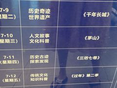 -三亚市图书馆