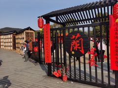 -香雪海