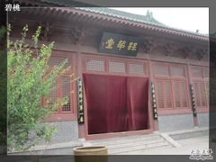 -开封府