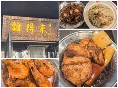 -鲜得来排骨年糕(即墨路店)