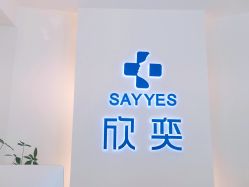 -欣奕除疤祛痘