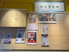 -仁信双皮奶(庙前直街店)