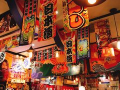 -平成屋·午肴夜酒(四川北路店)