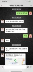-阖美.纤思韵产后养护中心(长沙店)