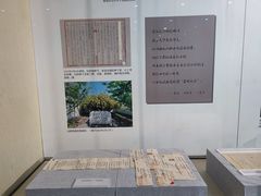 -北京鲁迅博物馆(北京新文化运动纪念馆鲁博馆区)