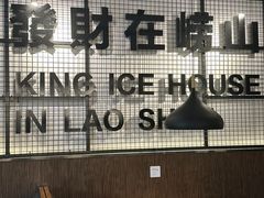 -YUOZUO渝作·川渝冒肚(崂山店)