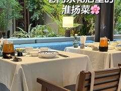 -狮王府淮扬菜(夫子庙老门东店)