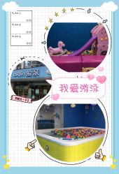 -唯丽莎婴儿游泳小儿推拿馆(清凉门大街店)