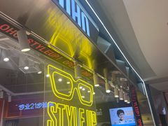 -LOHO眼镜(北京合生汇店)