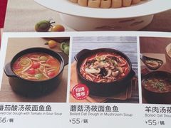 -西贝(深圳卓悦汇店)