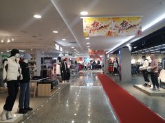 -青岛利群四方购物广场