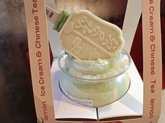 -须尽欢·冰淇淋&中国茶(翔殷路店)
