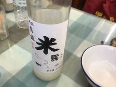 -南花桥羊肉馆老字号(乌镇店)