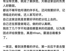 -星伦多自助料理·涮烤一体(江桥万达店)