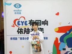 -大明府国际眼镜(太原北街店)