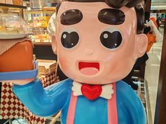 -爸爸糖吐司面包(悠唐购物中心店)